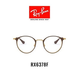 Ray-Ban - RX6378F 2905 - size 51 แว่นสายตา