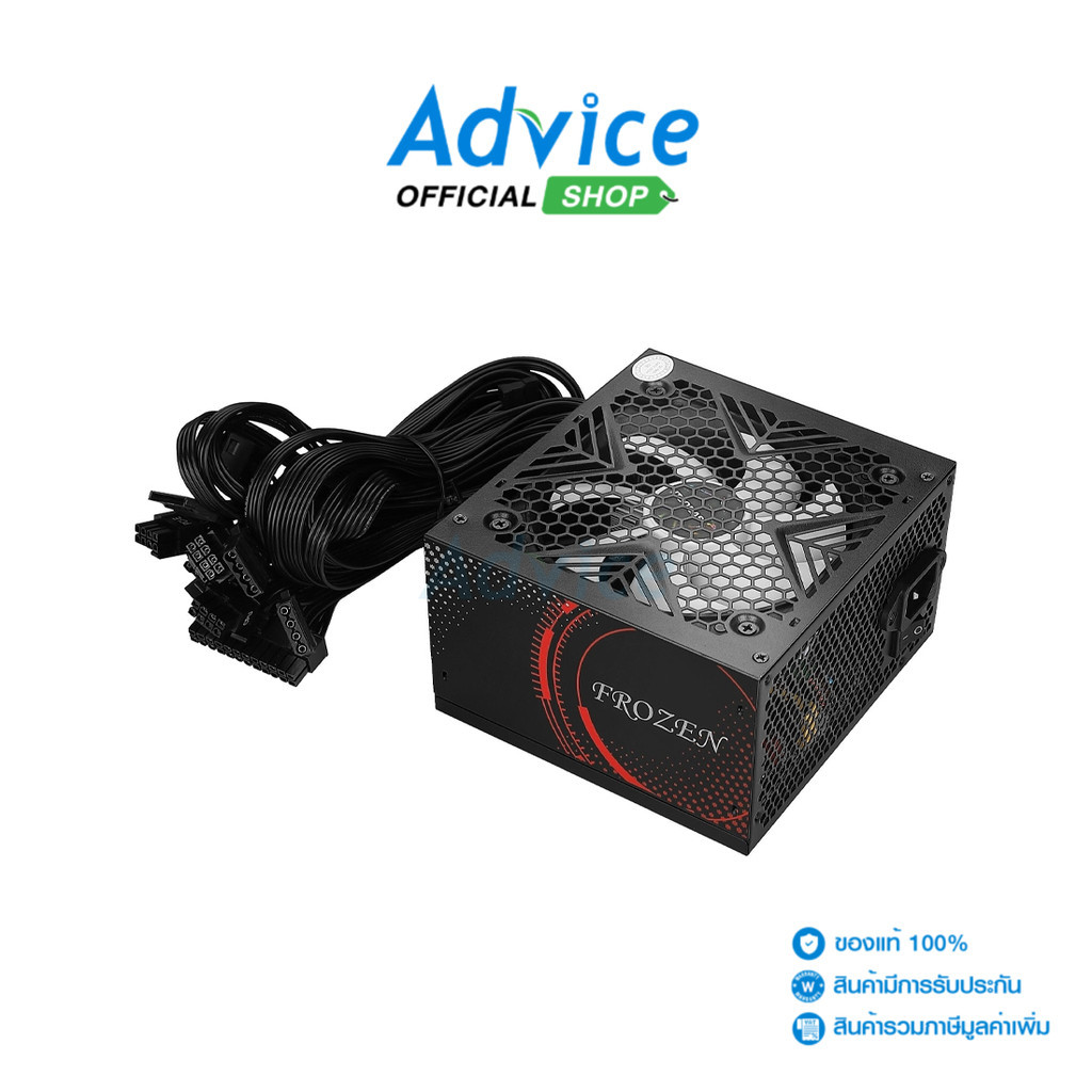 ITSONAS PSU (80+ BRONZE) 550w. Frozen - A0158171