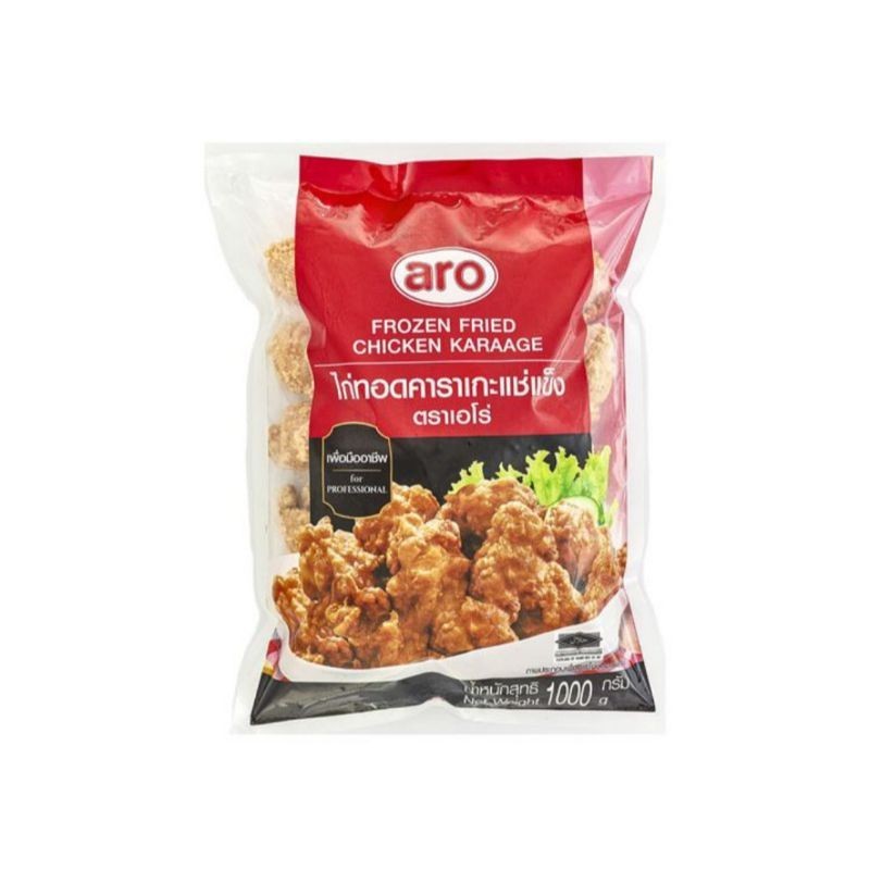 Aro เอโร่ ไก่ทอดคาราเกะ 1 กิโลกรัม ( ส่งแช่แข็ง ) ไก่คาราเกะ