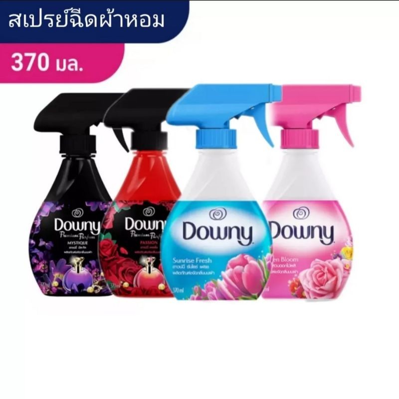 Downy ดาวน์นี่ สเปรย์ฉีดผ้าหอม กลิ่น  370 มล - Downy Fabric Spray