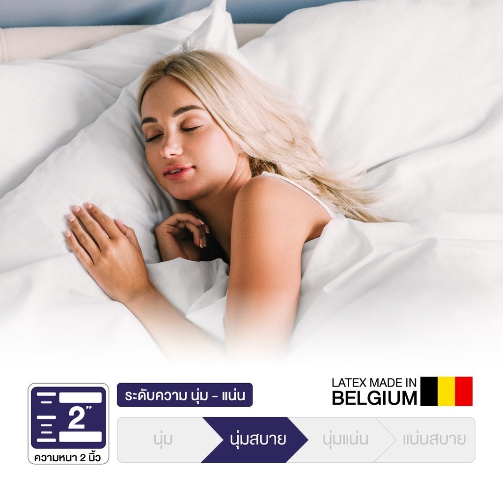 Midas ที่นอนยางพาราแ