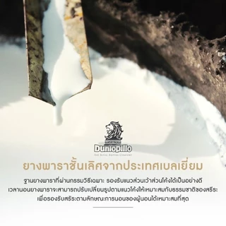 Dunlopillo ที่นอนยางพาราแท้ 100% (นุ่มแน่น) รุ่น Firma Latex III หนา 4นิ้ว Latex แถมฟรี หมอนหนุนสุขภาพ