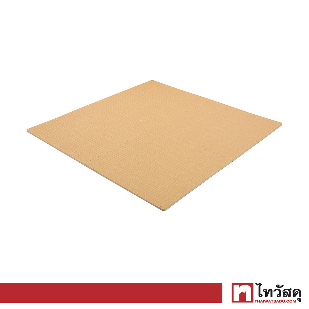 KASSA แผ่นโฟมปูพื้น รุ่น HRED-55 ขนาด 60 x 1.2 ซม. สีน้ำตาลอ่อน