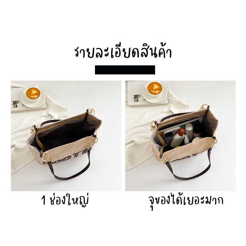 sneaker.world กระเป๋าสะพายข้าง จุของได้เยอะ สไตล์เกาหลี เรียบง่าย มีซิป ใบใหญ่ HOOTO