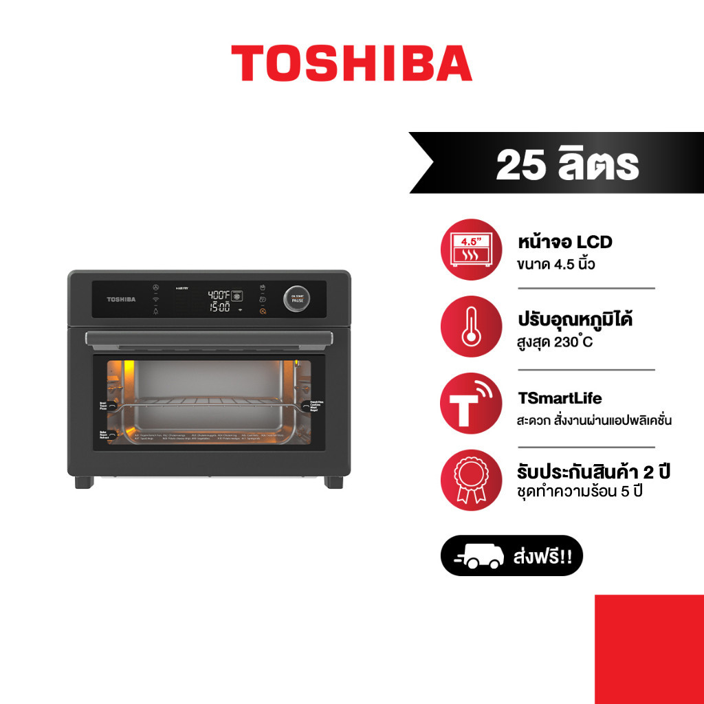 เตาอบไฟฟ้า OVEN AIR FRYER ความจุ 25 ลิตร รุ่น TL2-SAC25GZC(GR) เชื่อมต่อ TSmartLife