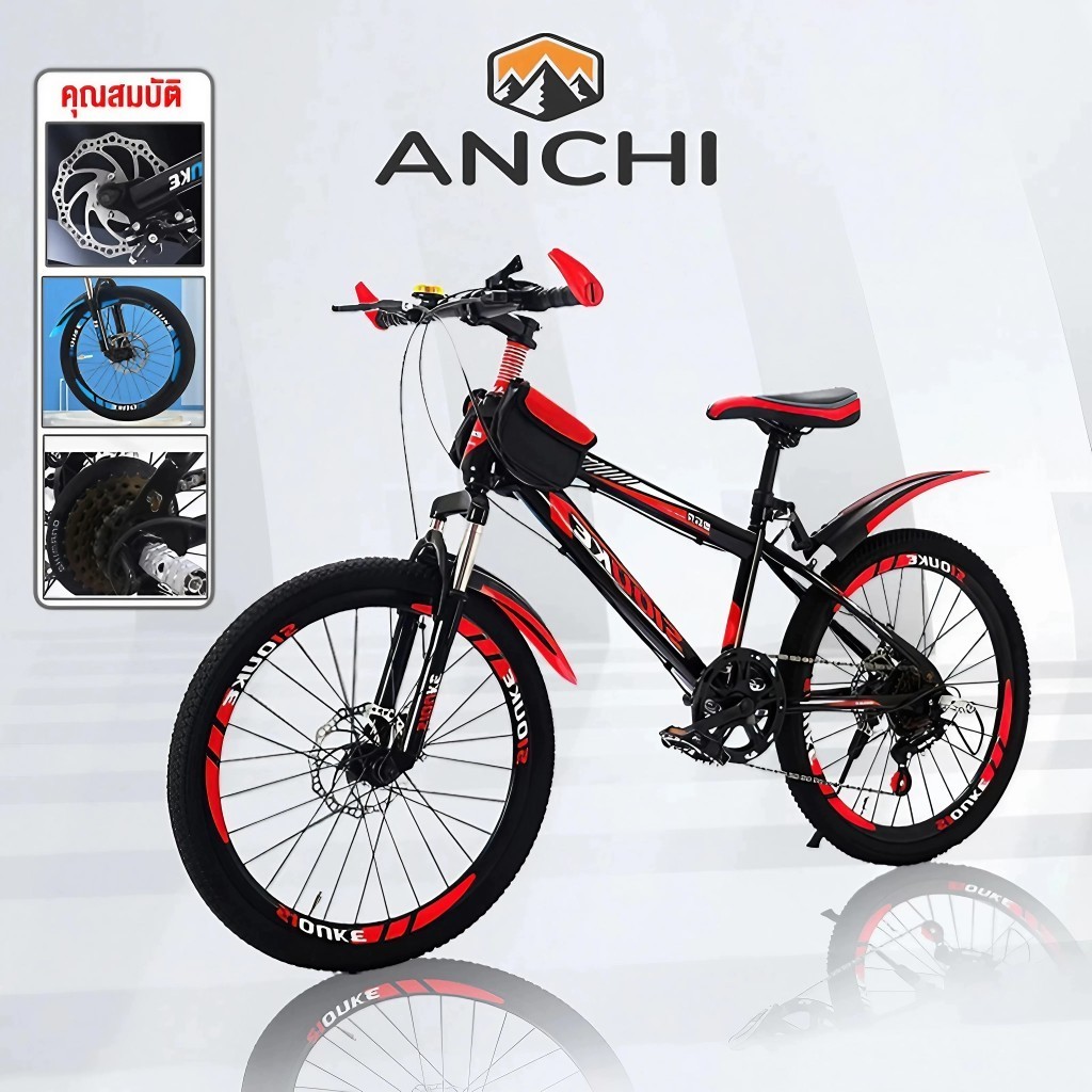 ANCHI จักรยานเสือภูเขา จักรยาน จักรยานเด็ก 20/24 นิ้ว Mountain Bike จักรยานผู้ใหญ่ เกียร์ 21สปีด