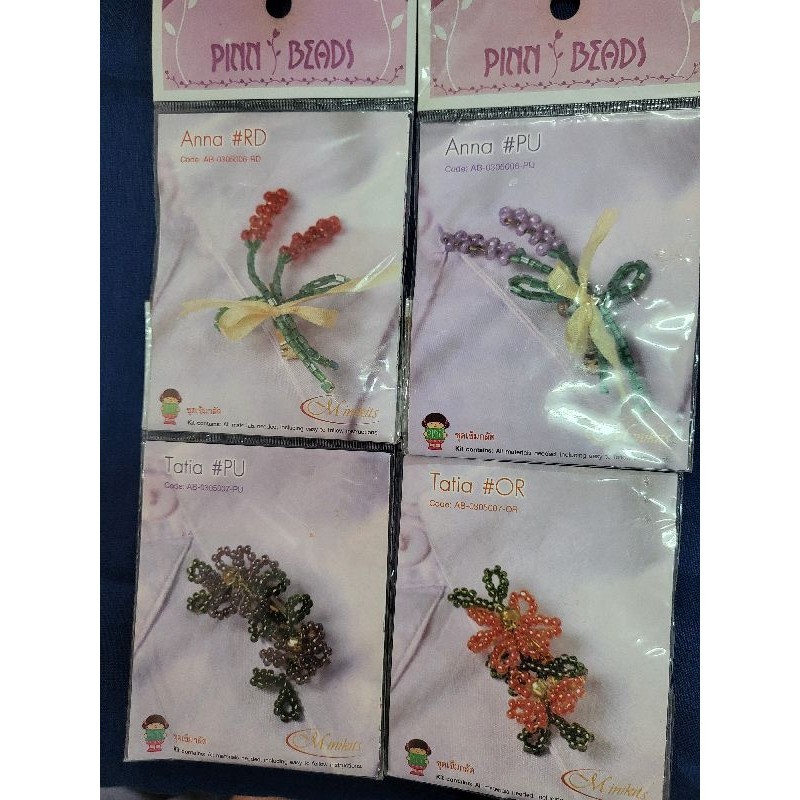 ชุดkitรอยลูกปัดเป็นเข็มกลัด มีอุปกรณ์และวิธีรอบครบ มี2แบบ2สี