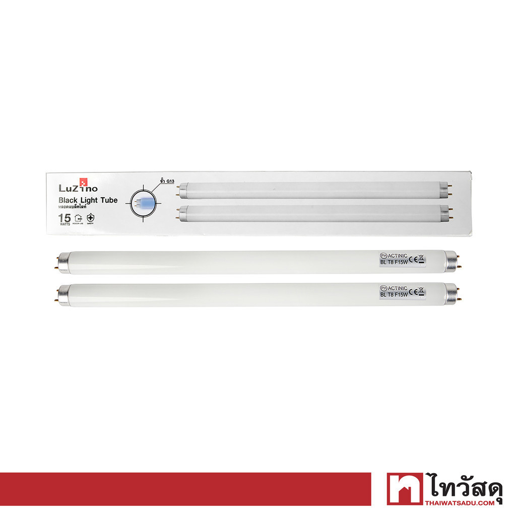 LUZINO หลอดไฟแบล็คไลท์ 15W รุ่น T8 UV TUBE 15W (แพ็ค 2 หลอด)
