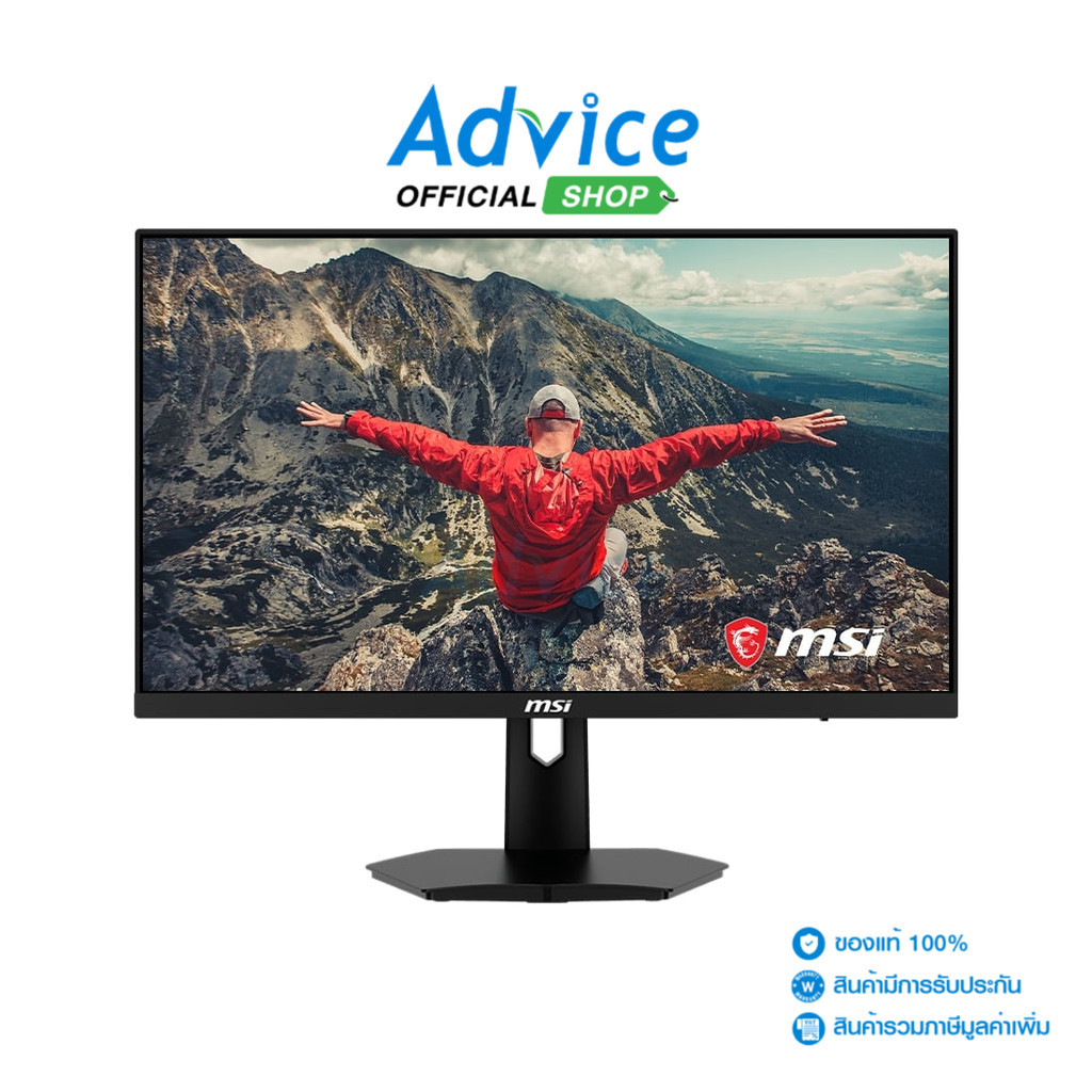 MSI MONITOR (จอคอม) 23.8'' G244F E2 (IPS, HDMI, DP) FREESYNC 180Hz - A0157546