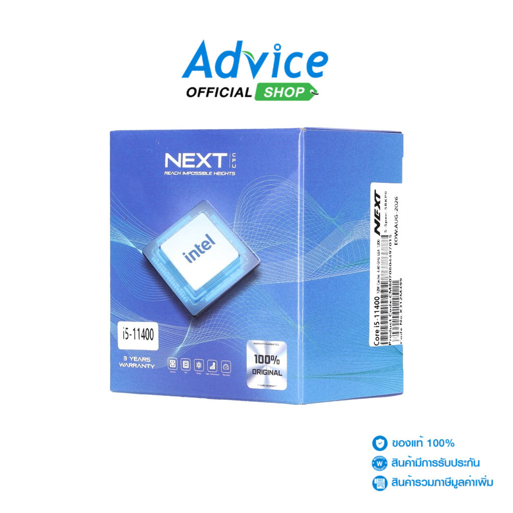 INTEL CPU CORE I5-11400 LGA 1200 (NEXT) - A0137870