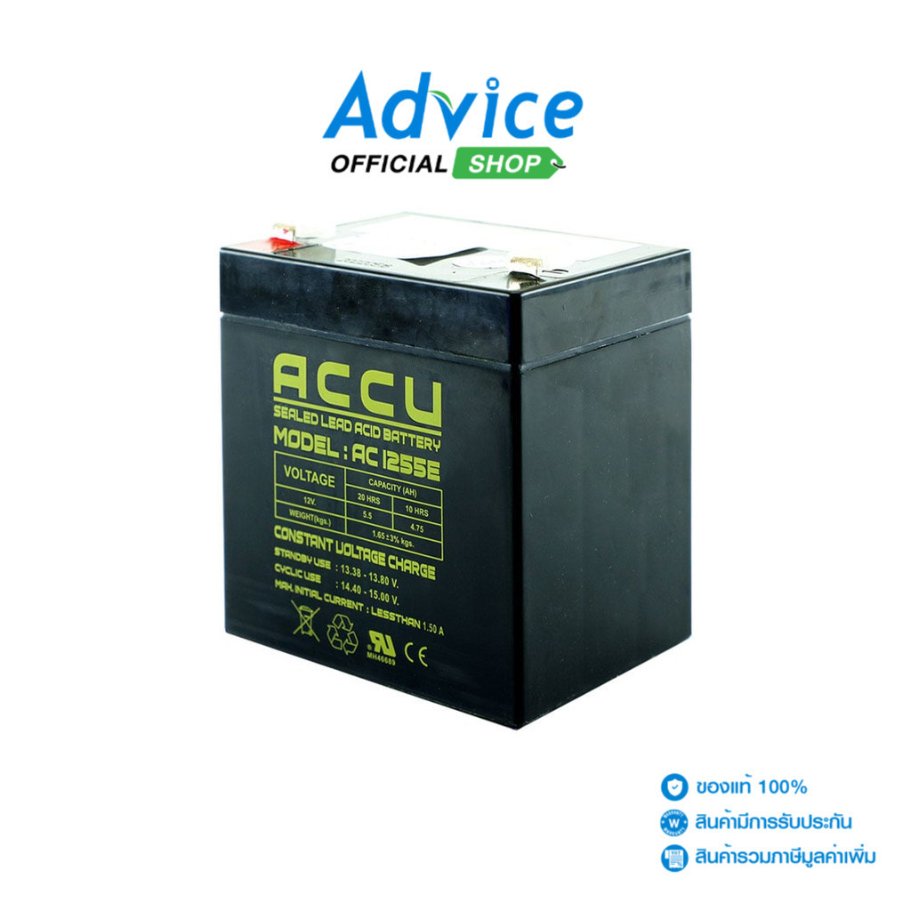 ACCU Battery 5.5Ah 12V - A0051409
