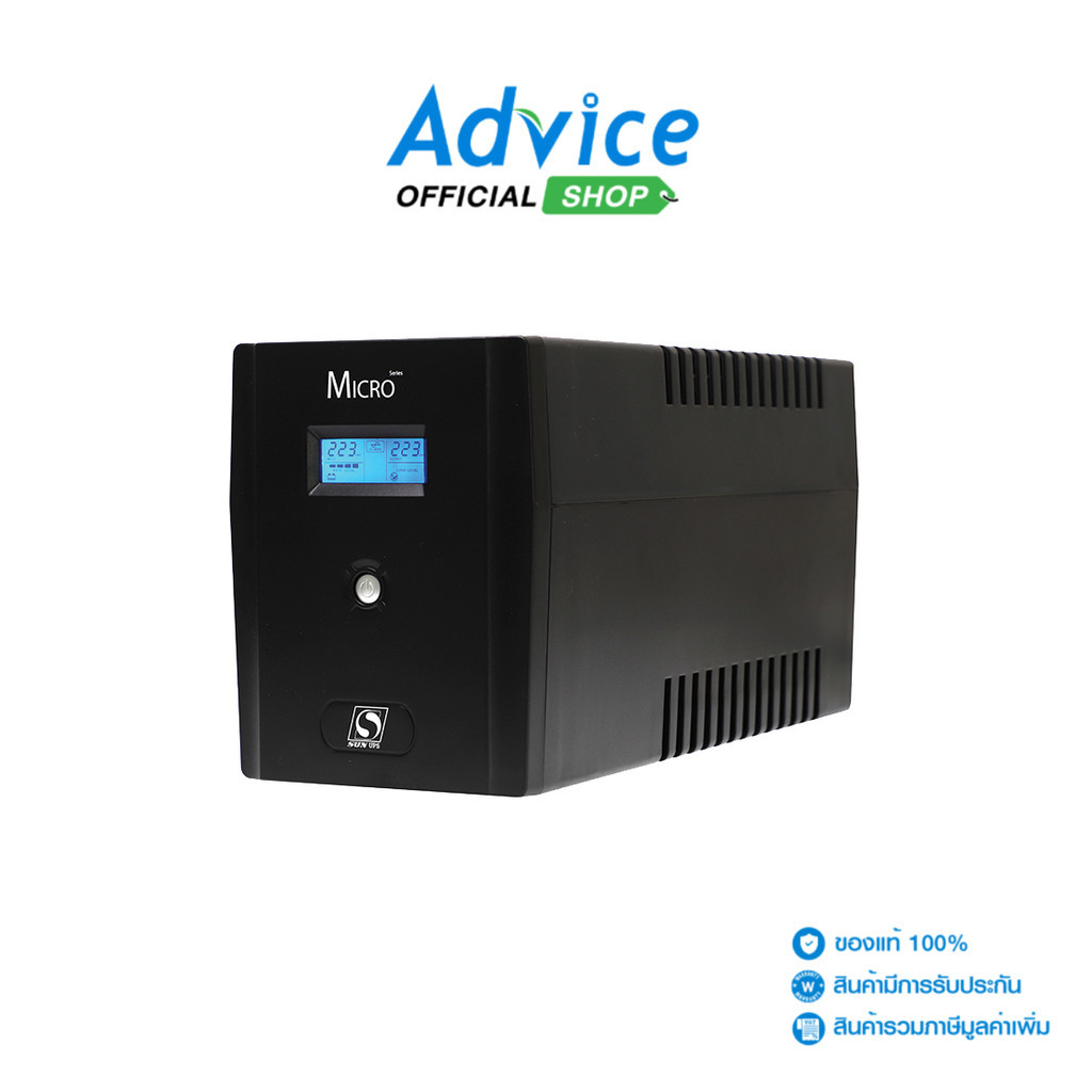 SUN UPS (เครื่องสำรองไฟ) 2000VA Micro - A0079541