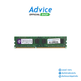 BLACKBERRY RAM DDR3(1333) 8GB 16 CHIP - A0046599