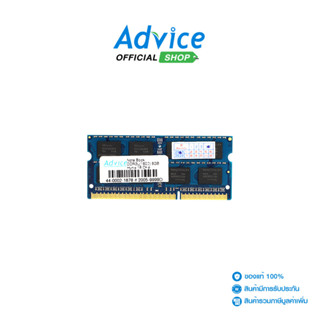 HYNIX RAM DDR3L(1600, NB) 8GB 16 CHIP - A0125954