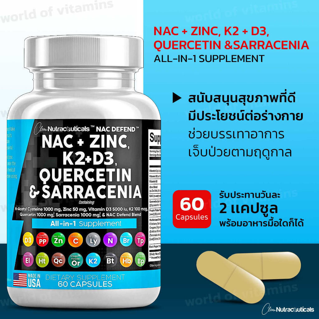 Clean Nutraceuticals NAC Supplement N-Acetyl Cysteine 1000mg Vitamin D3 K2 Zinc Quercetin 1000mg, 60 Count(Sku.2222)