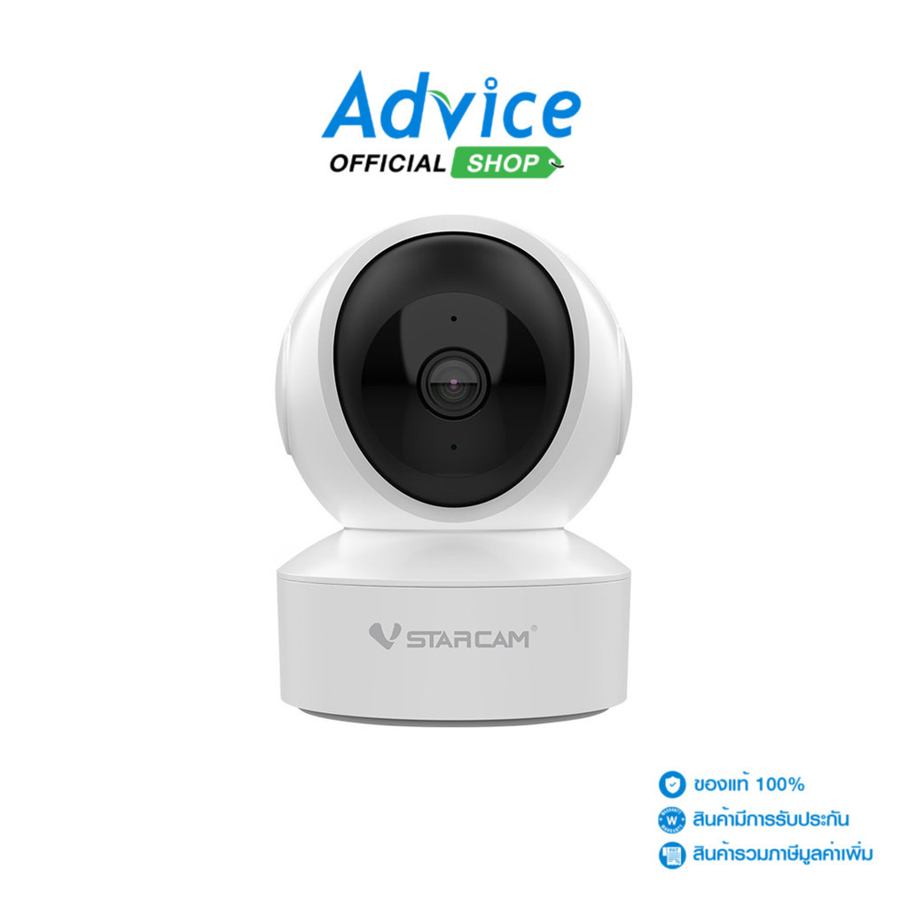 VSTARCAM Smart IP Camera (4.0MP)  CS49Q - A0146222