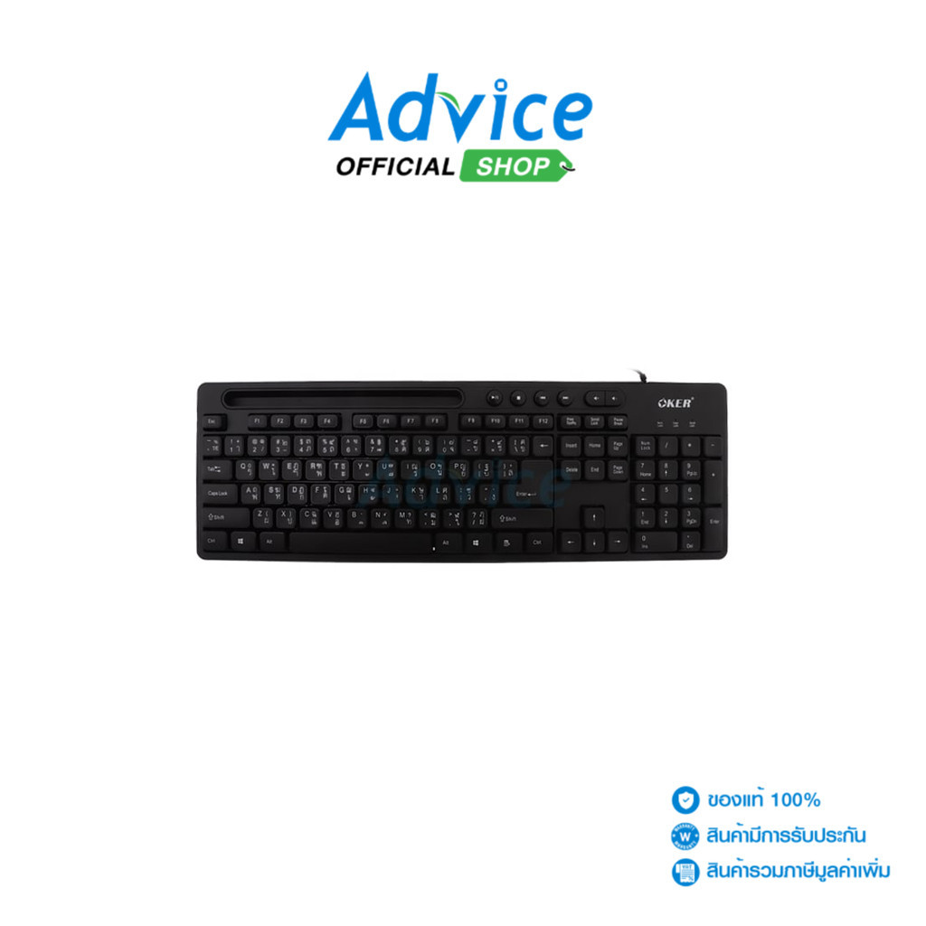 OKER USB KEYBOARD KB-758 BLACK - A0134513