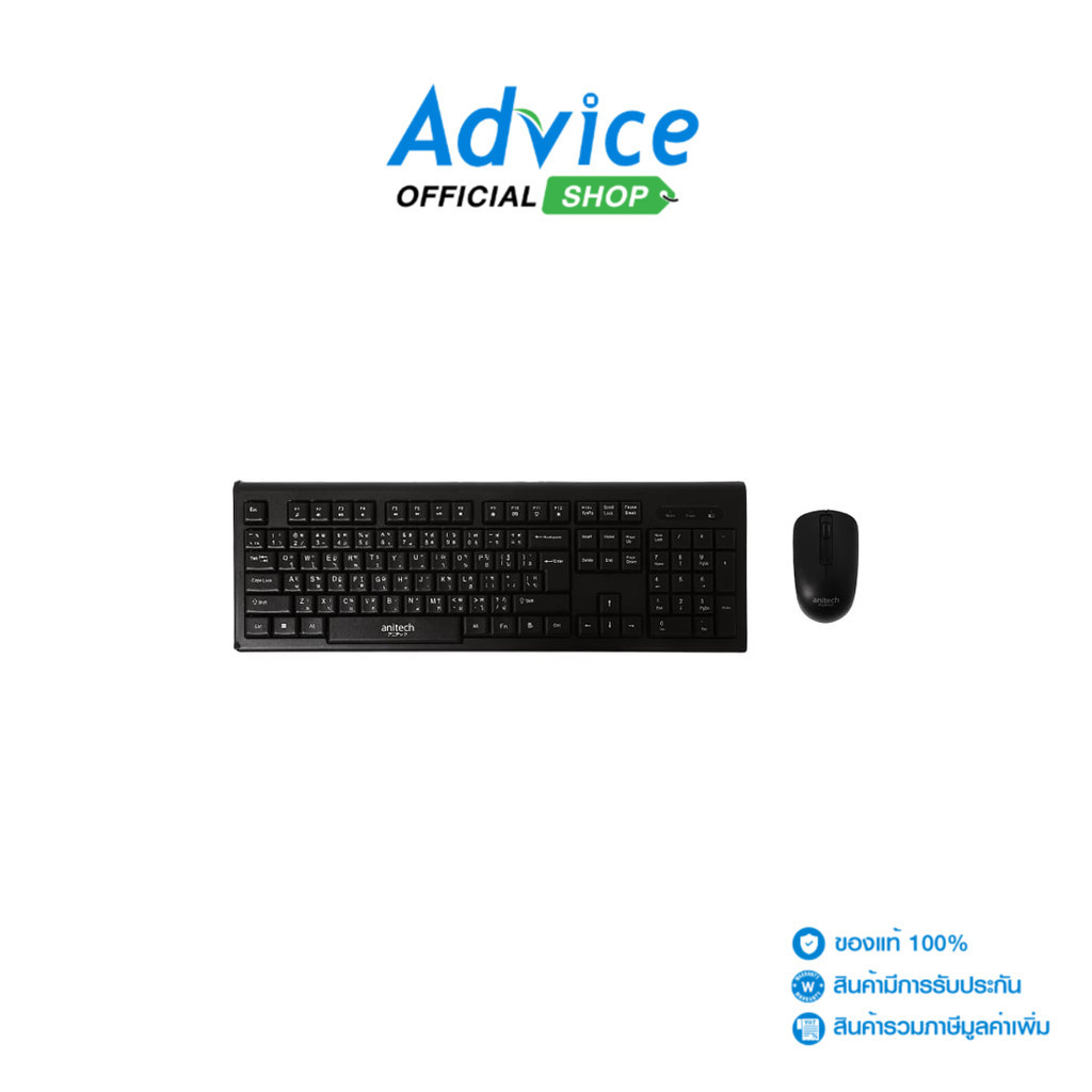 ANITECH 2IN1 WIRELESS PA804 - A0150864