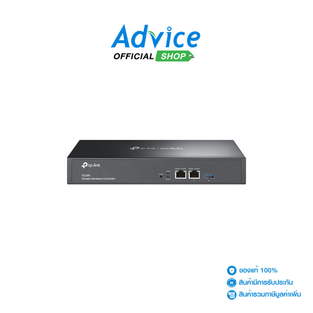 TP-LINK Wireless Controller  (OC300) Omada Cloud - A0155584
