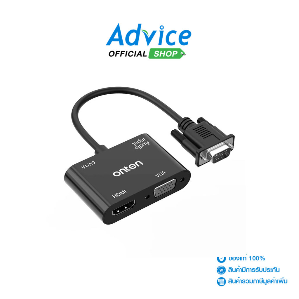 ONTEN Converter VGA TO HDMI AUDIO  (OTN-5138HV) - A0144661