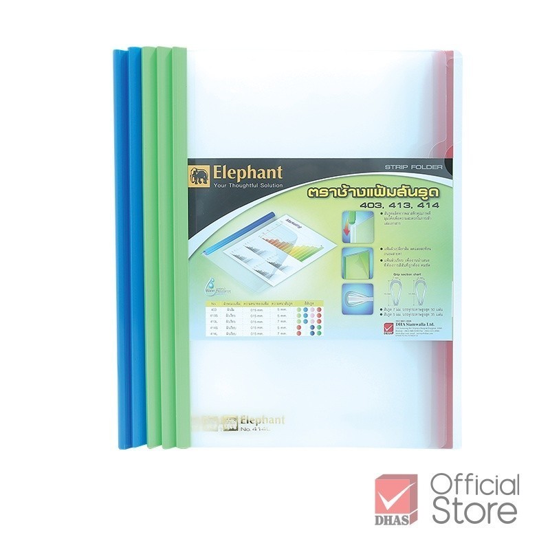 Elephant แฟ้ม แฟ้มสันรูด 414L สเปคตรัม 7 มม. จำนวน 12 แฟ้ม (คละสี)