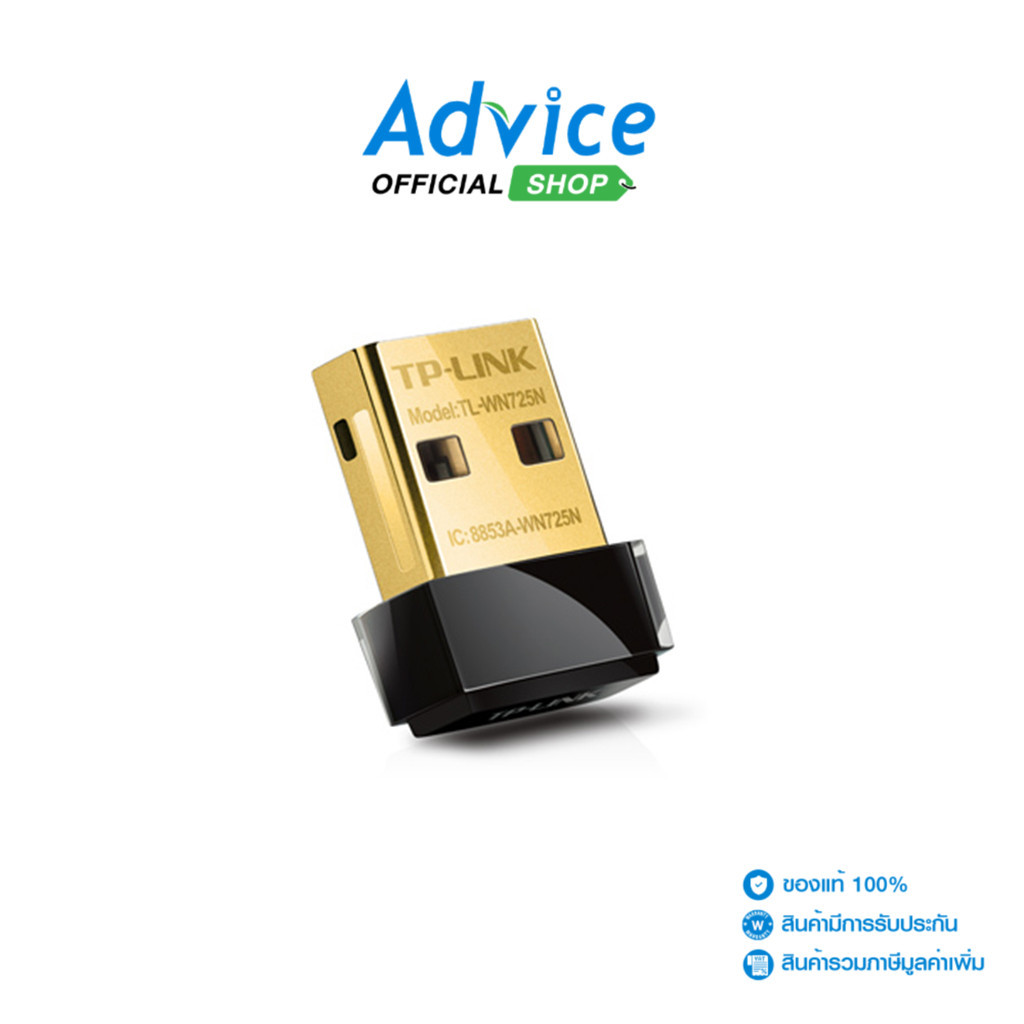 TP-LINK Wireless USB Adapter  (TL-WN725N) N150 - A0091101