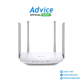 TP-LINK Router  (Archer C50) Wireless AC1200 Dual Band - A00…