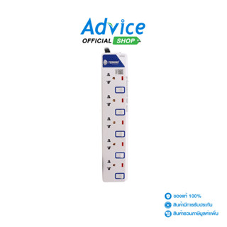 TOSHINO Power Bar  ET-9155M (5M) White - A0119928