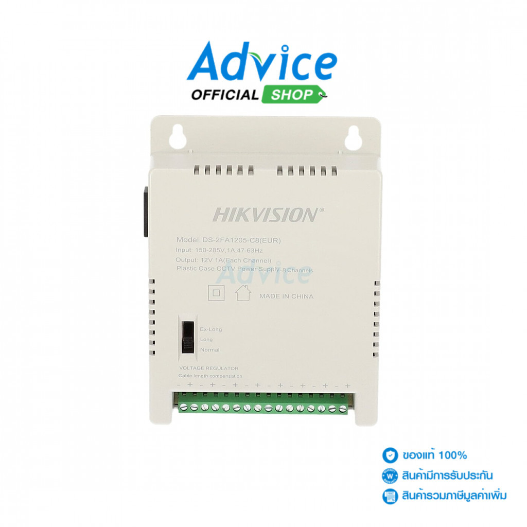 HIKVISION POWER SUPPLY 4Amp #DS-2FA1205-C8 - A0158719