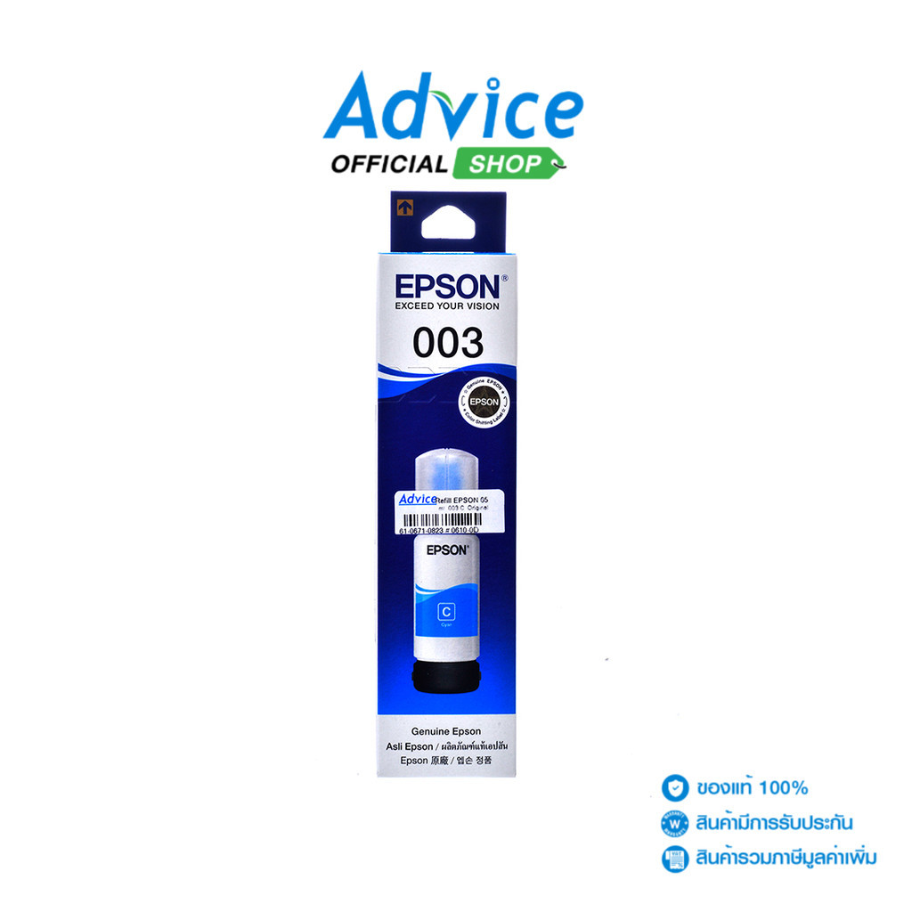EPSON 003 T00V200 C 65ml. - A0119105