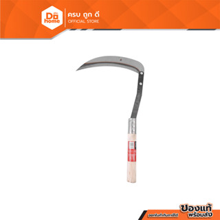 NASH เคียวกำจัดวัชพืช 41x25 ซม. ด้ามไม้ |EA|