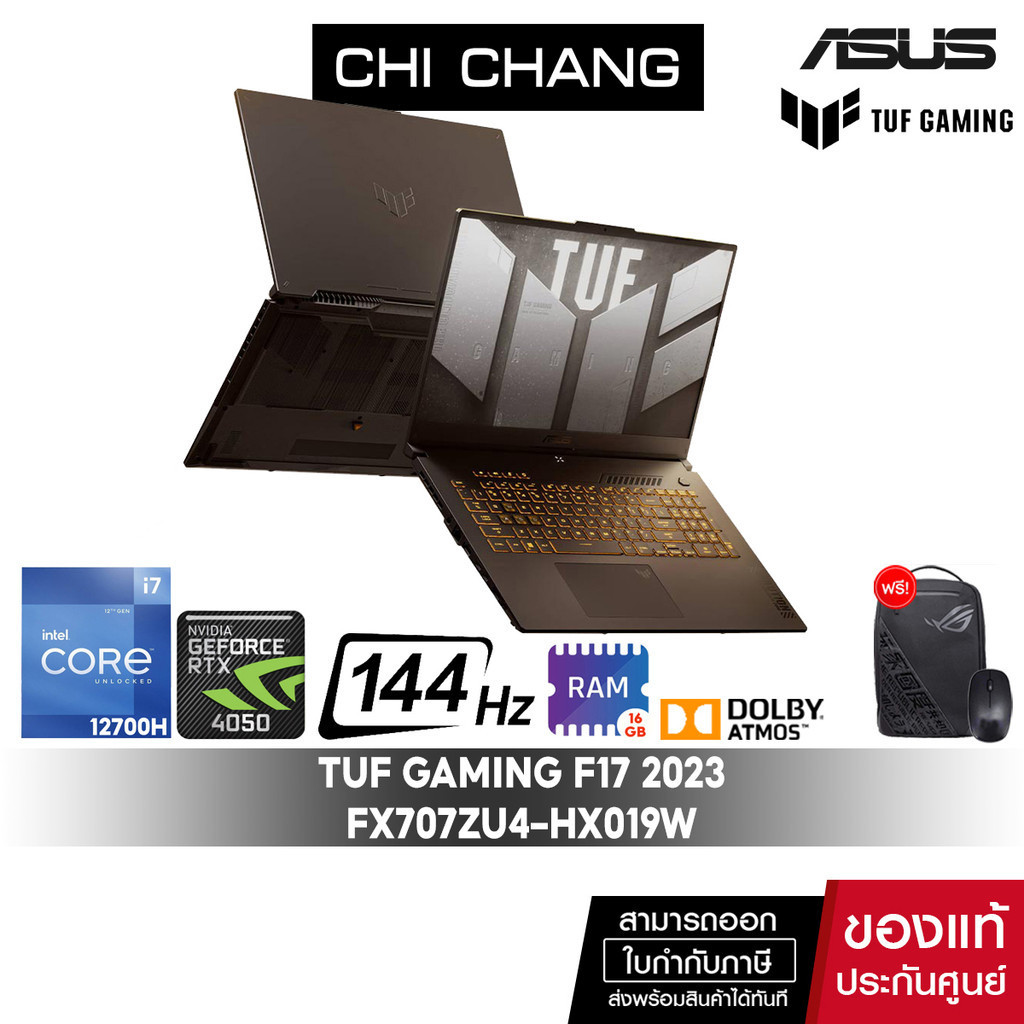 [จอ 17นิ้ว]เอซุส เกมมิ่งโน๊ตบุ๊ค ASUS TUF F17 FX707ZU4-HX019W/I7-12700H/RTX4050/RAM16GB