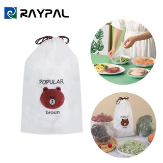 ถุงหมีน่ารัก ถุงคลุมอาหาร ป้องกันแมลง คุณภาพดี ฟิล์มห่ออาหาร…