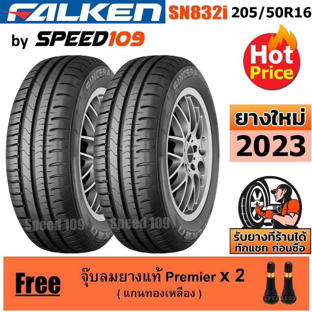 FALKEN ยางรถยนต์ ขอบ 16 ขนาด 205/50R16 รุ่น SN832i - 2 เส้น (ปี 2023)