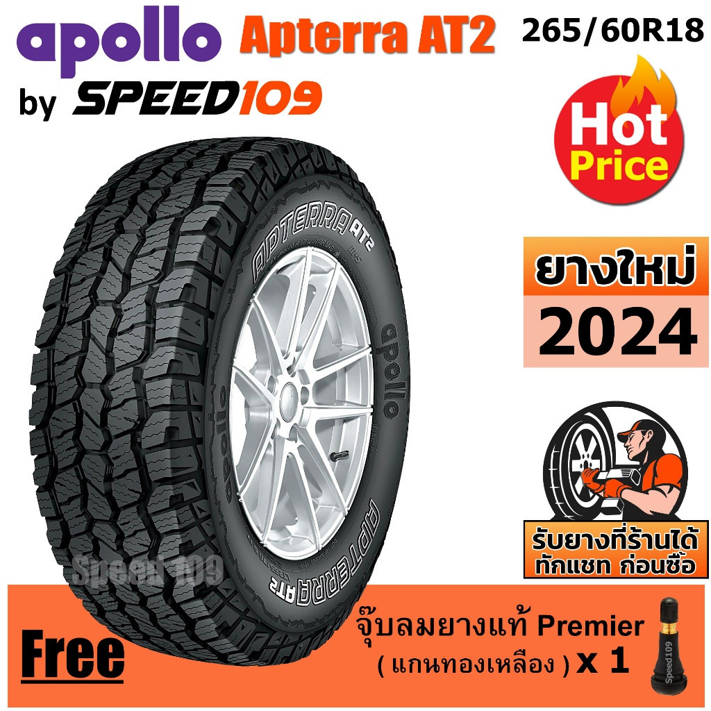 APOLLO ยางรถยนต์ ขอบ 18 ขนาด 265/60R18 รุ่น Apterra AT2 - 1 เส้น (ปี 2024)