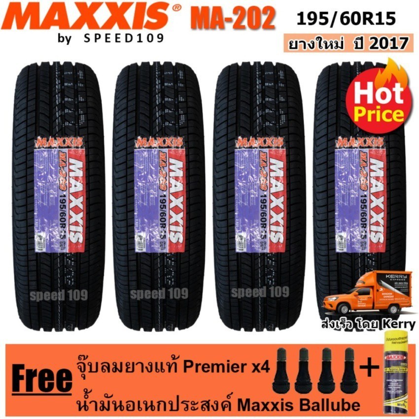 Maxxis ยางรถยนต์ รุ่น MA-202 ขนาด 195/60R15 - 4 เส้น (ปี 2017)