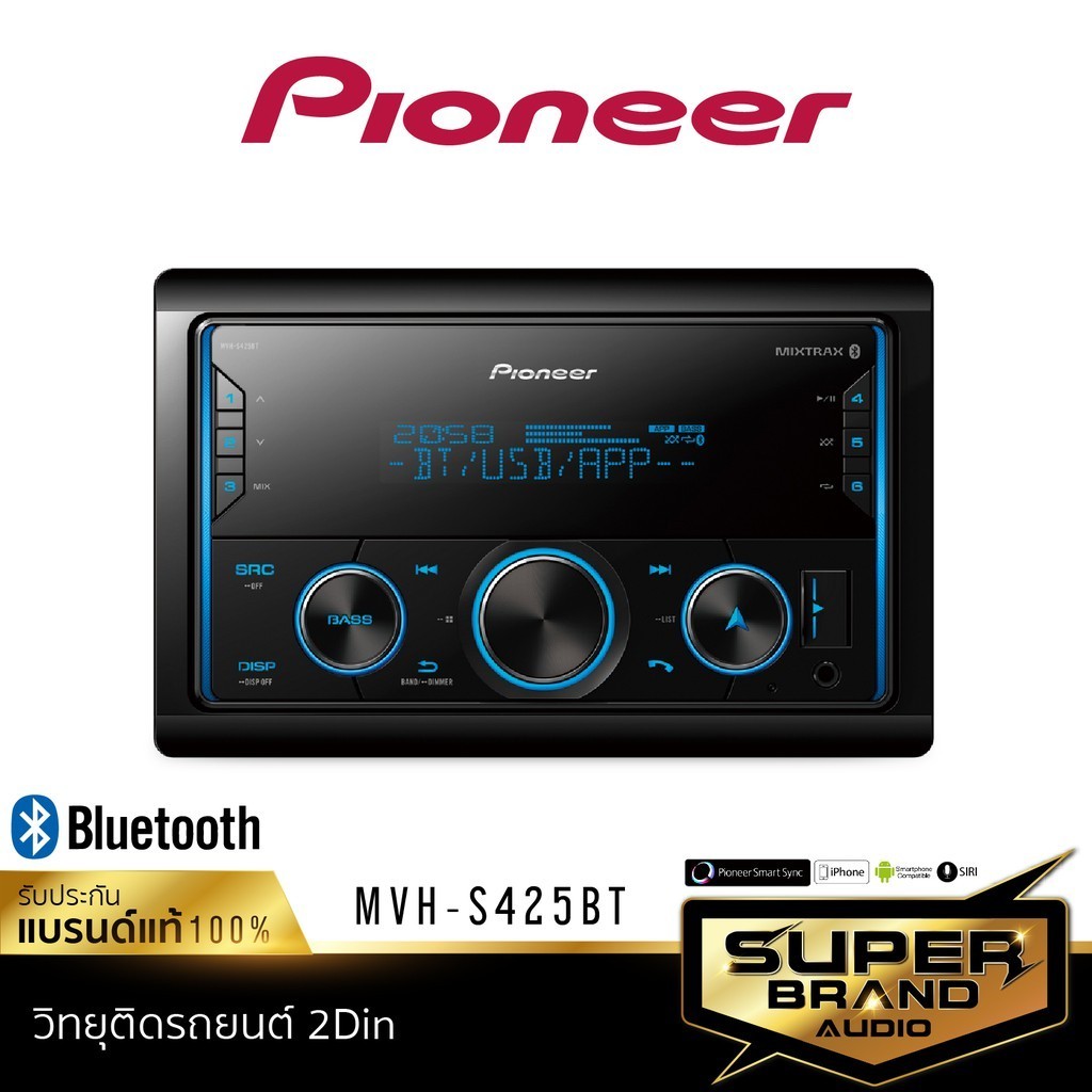 PIONEER MVH-S425BT วิทยุรถยนต์ เครื่องเสียงรถยนต์  2DIN เครื่องเสียงรถ วิทยุ Bluetoot