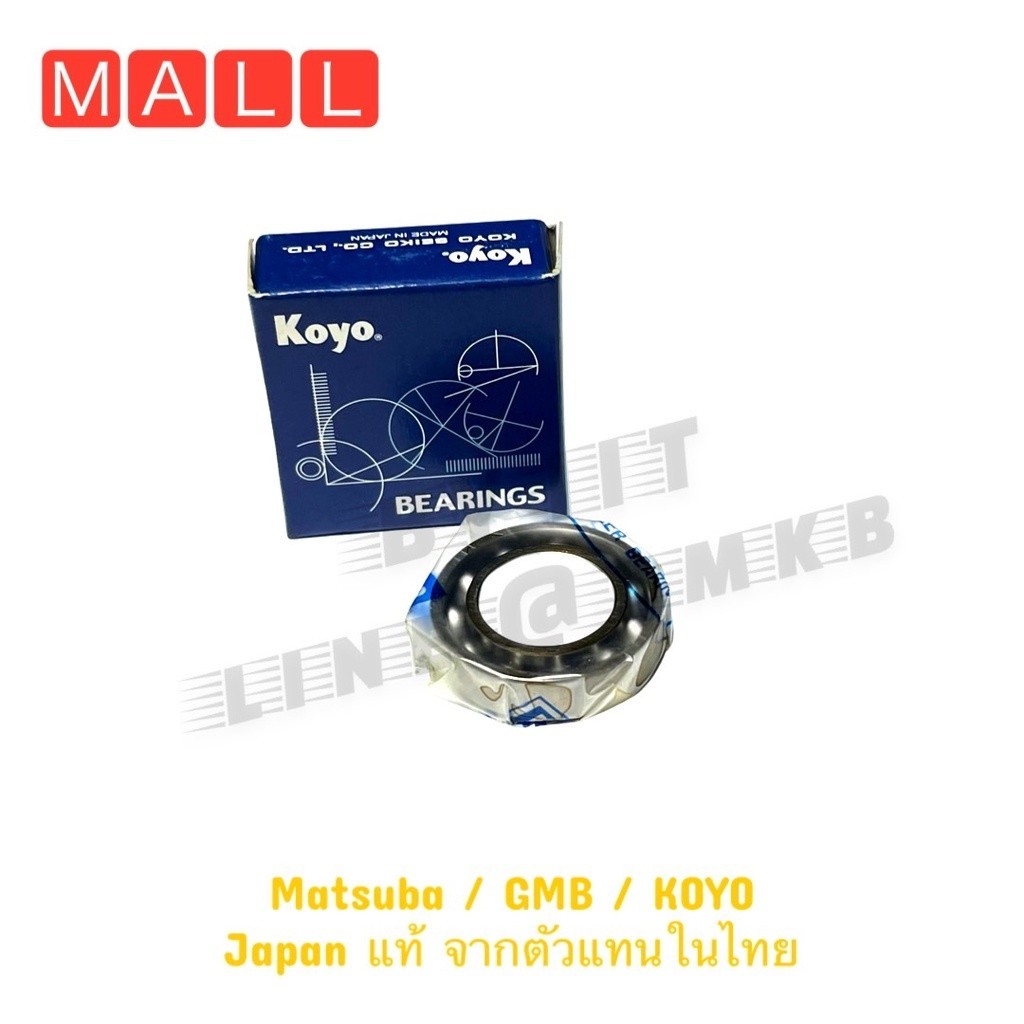 Koyo Japan 6903 ฝาเปิด รอบจัด BEARING NO.6903 (OPEN TYPE) -Dimensions 17 * 30 * 7 mm. ลูกปืนเม็ดกลม 17x30x7 mm.