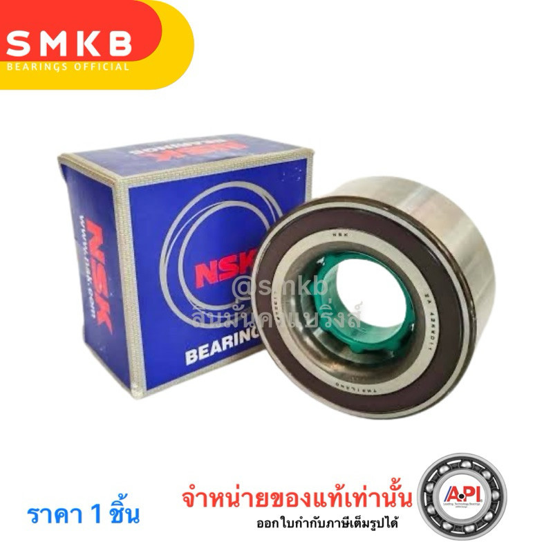 ลูกปืนล้อหลัง NSK 42KWD11 โตโยต้า รีโก้ Revo 2WD abs  รีโว่ REVO 4x2 ตัวเตี้ย มีABS (1ชิ้น) แท้100%