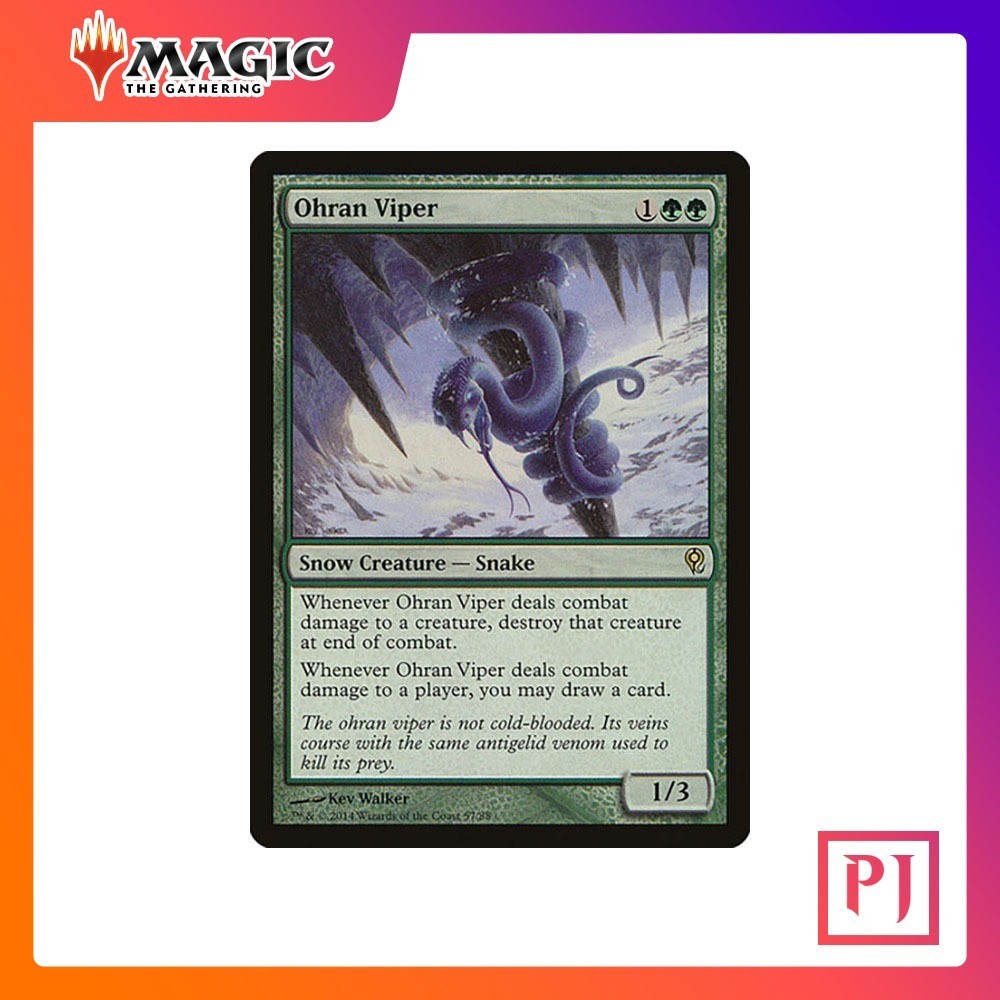 [MTG] Ohran Viper [DDM] [GREEN] [RARE] [NORMAL] [ENG] (การ์ดเมจิค / Magic the Gathering)