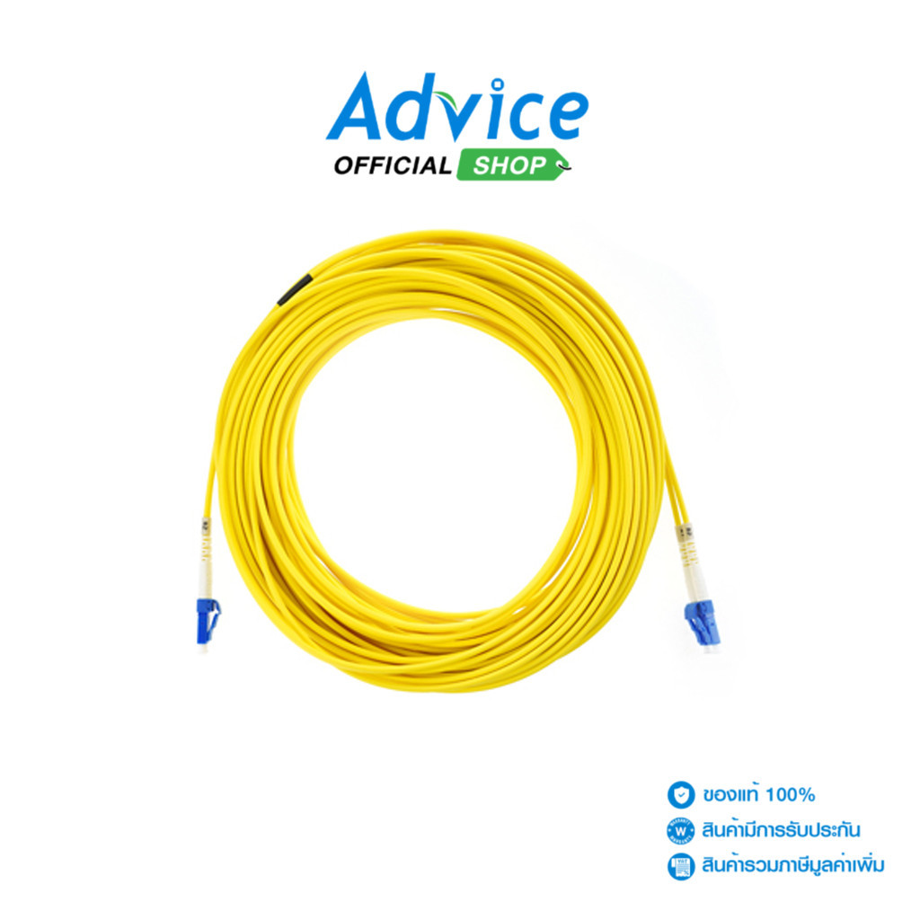 LINK Cable Fiber Duplex Single-Mode (UFP922D31-03) 3M. - A0140414