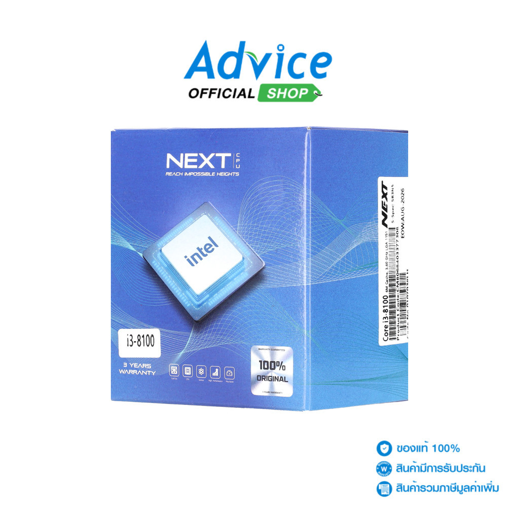 INTEL CPU  CORE I3-8100 LGA 1151V2 (NEXT) - A0120611