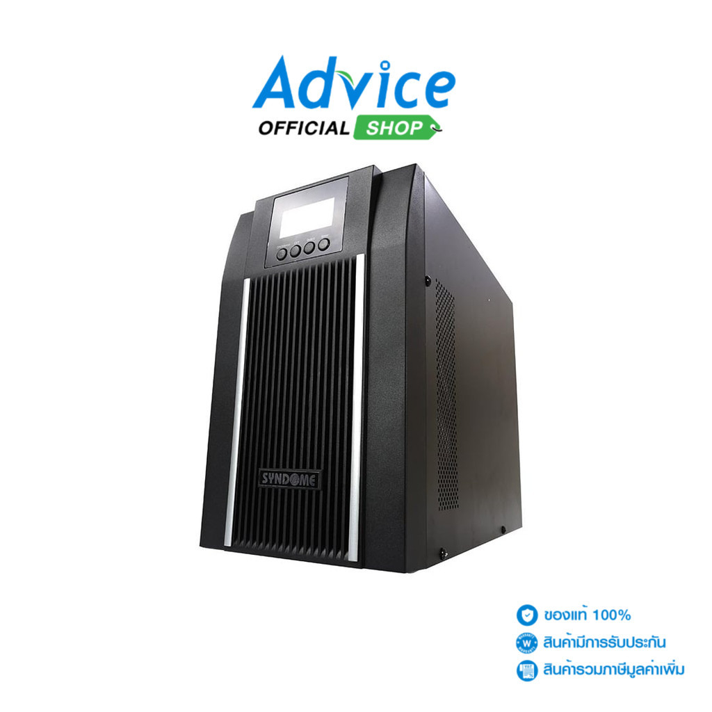 SYNDOME UPS 2000VA  TE-2K - A0075535