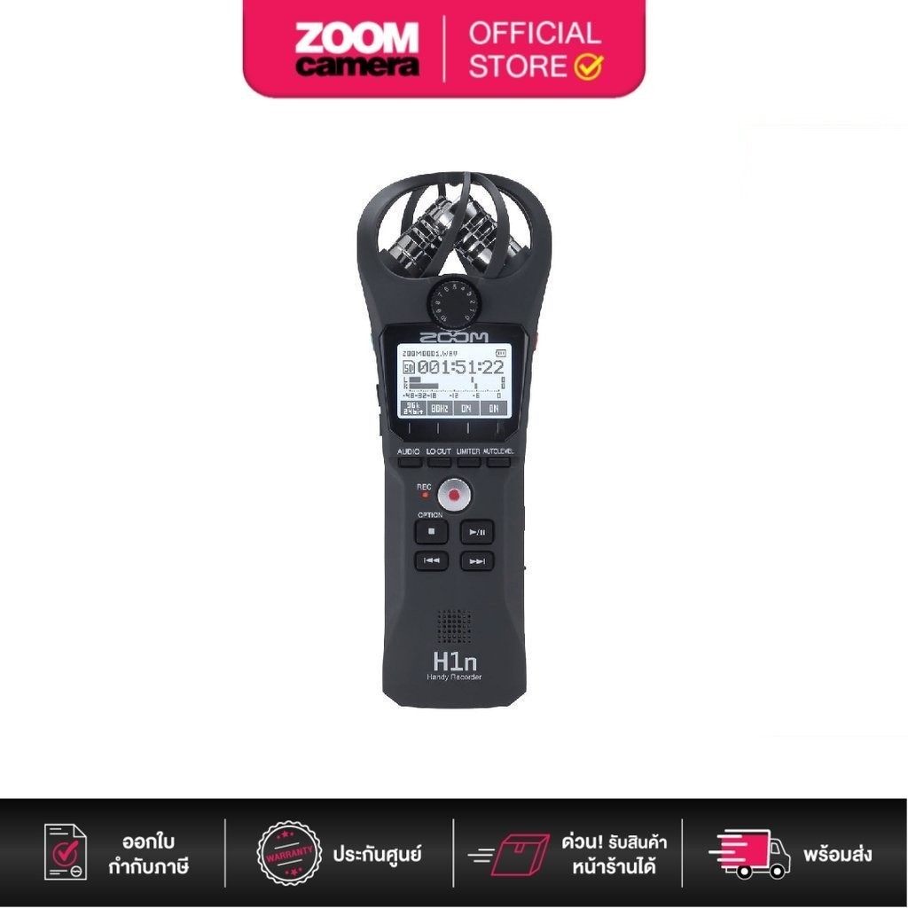 Zoom H1n 2-Input / 2-Track Portable Handy Recorder with Onboard X/Y Microphone