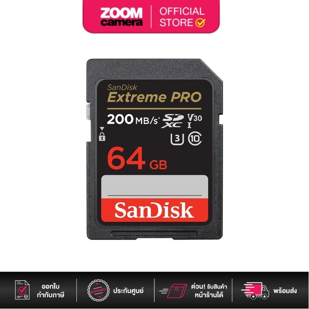 Sandisk เมมโมรี่ การ์ด Extreme Pro SDXC U3 V30 SD Card R200/W90 (ประกันศูนย์)