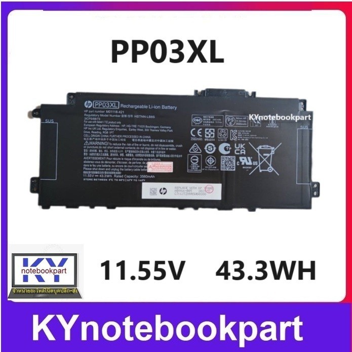 BATTERY ORIGINAL HP แบตเตอรี่ ของแท้ HP PAVILION X360 13-BB  14-DW  14-DV   PP03XL