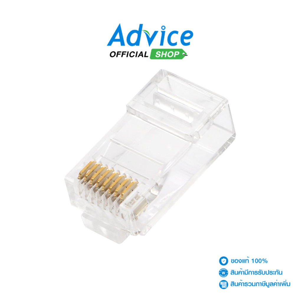 LINK Plug RJ45 CAT6 (US-1002) 10/Pack - A0037181
