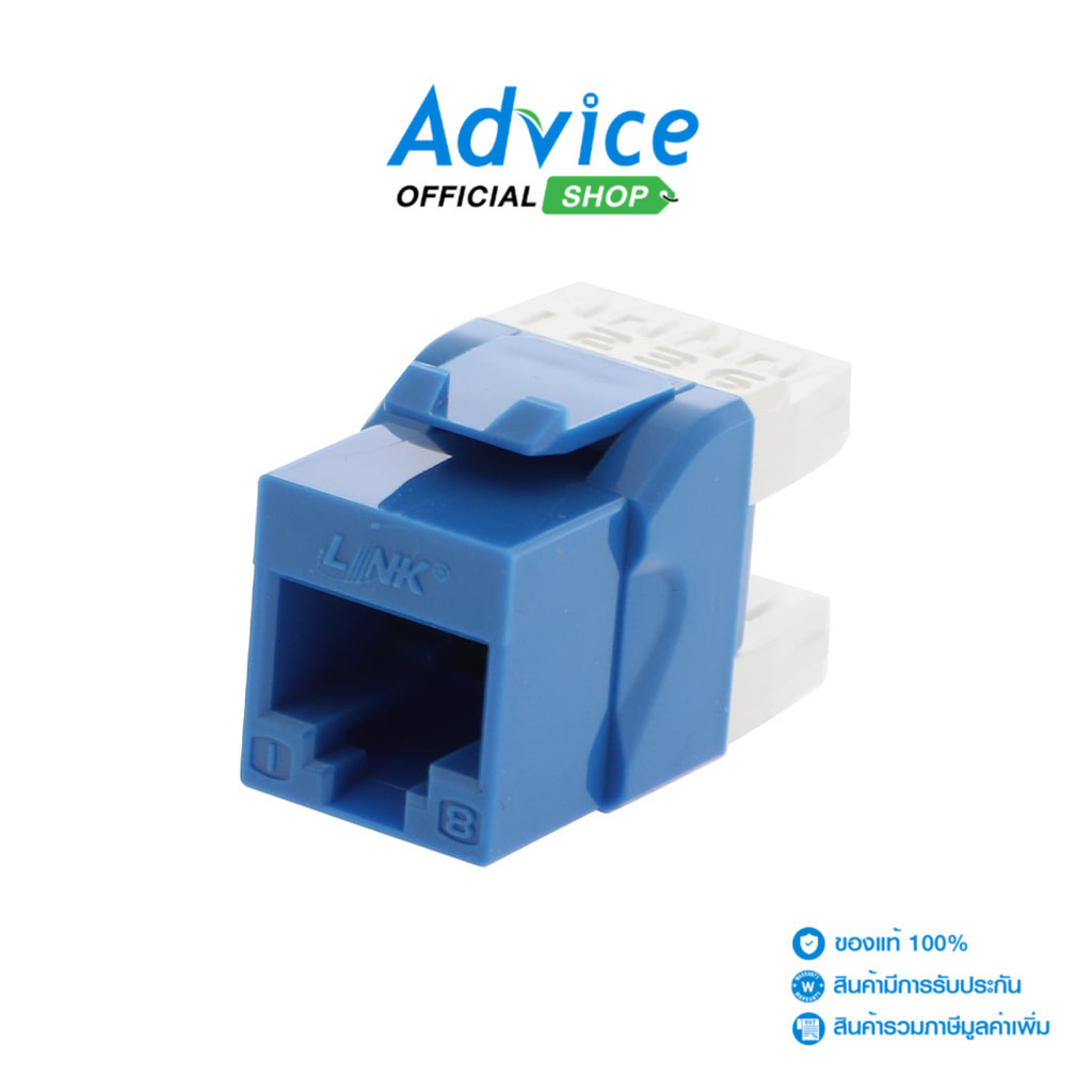 LINK Jack RJ45 CAT5E (US-1005SC4) 'Blue' - A0064535