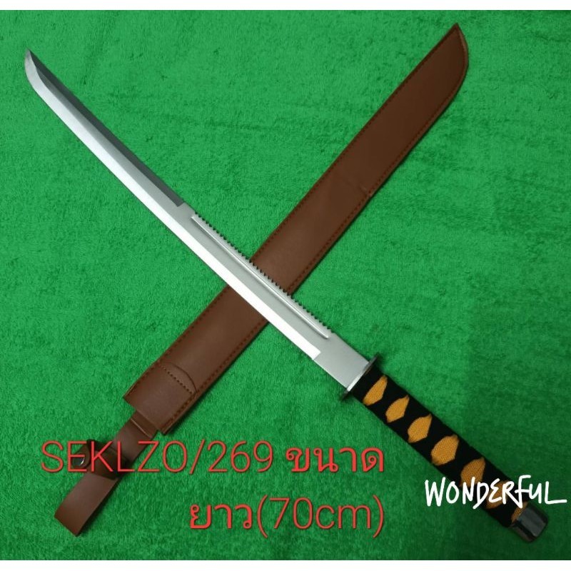 มีดอุปกรณ์เดินป่า มีดใบตาย SEKLZO/269 ขนาดยาว(70cm) สินค้าพร้อมจัดส่ง ราคา ถูกที่สุด ดีลบีเคเค แกลเลอรีภาพที่ 3
