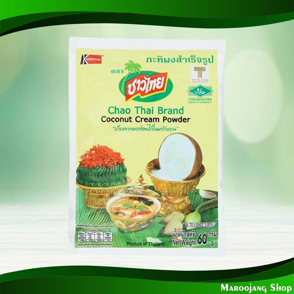 กะทิผงสำเร็จรูป ชาวไทย 60ก. Instant Coconut Milk Powder Chaothai